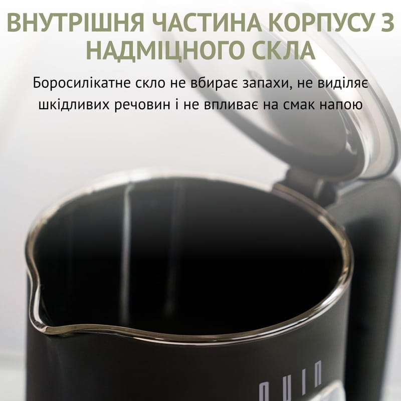 Электрочайник QUIN KTL-202
