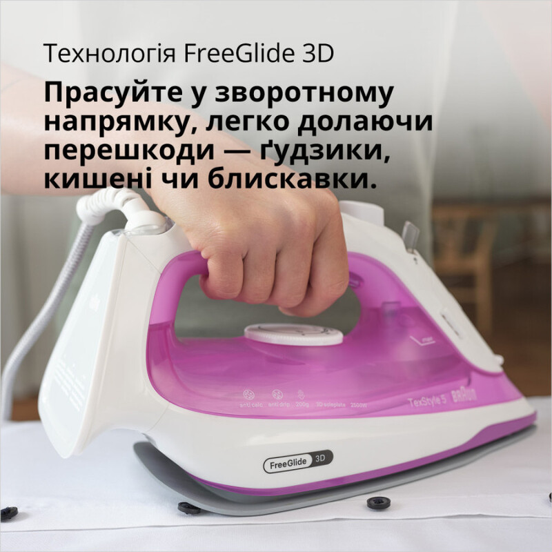 Праска Braun SI 5225 PU