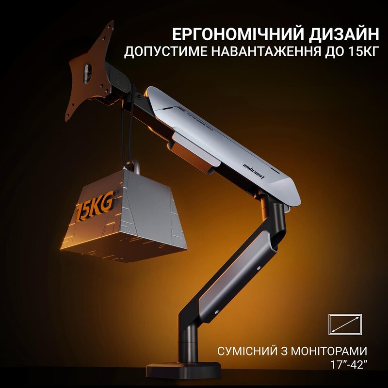 Кронштейн Anda Seat Stealth Pro II 17"-42" Orange (AD-W-A9-1S-BO) (VESA100х100)