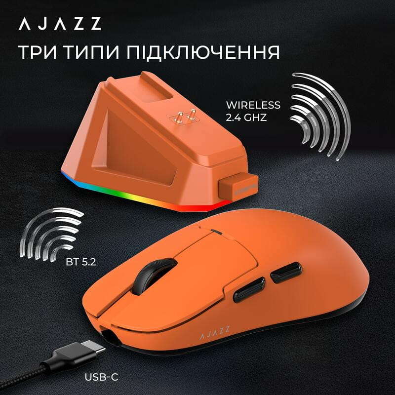 Миша бездротова Ajazz AJ159P MC Orange (AJ159P-MC-Orange)