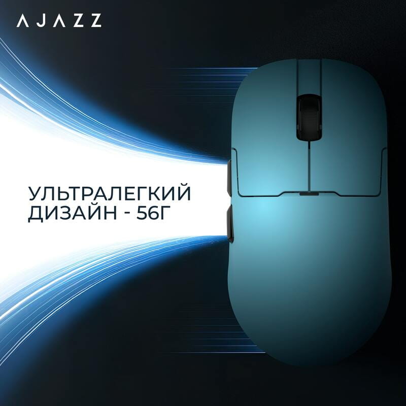 Миша бездротова Ajazz AJ159P MC Blue (AJ159P-MC-Blue)