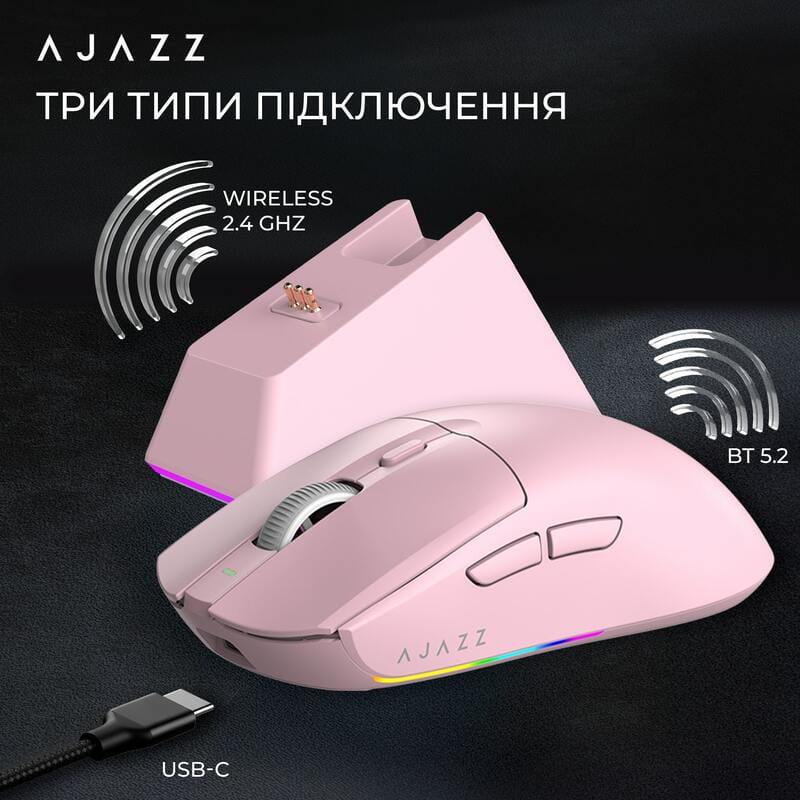 Мышь беспроводная Ajazz AJ139 V2 Pink (AJ139-V2-MC-Pink)