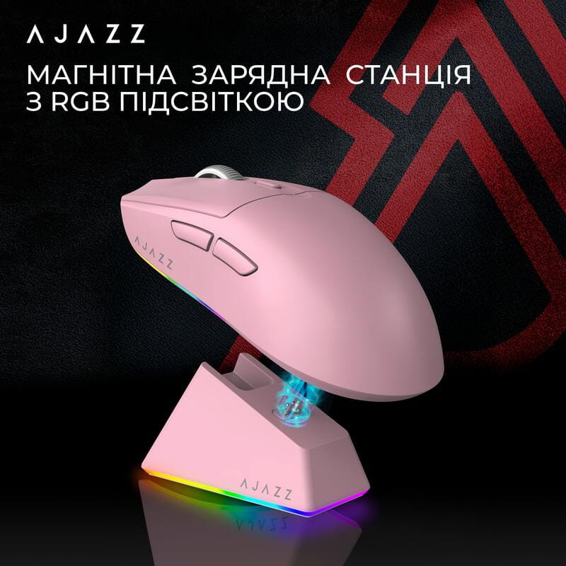 Мышь беспроводная Ajazz AJ139 V2 Pink (AJ139-V2-MC-Pink)