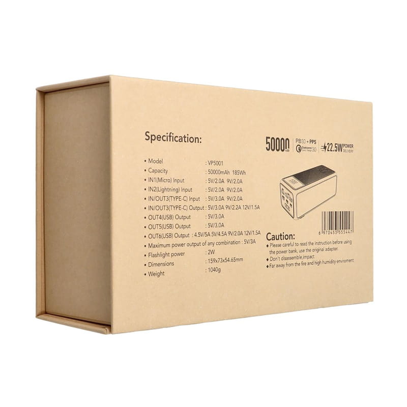Универсальная мобильная батарея Veger W5001 50000mAh (W5001.black)