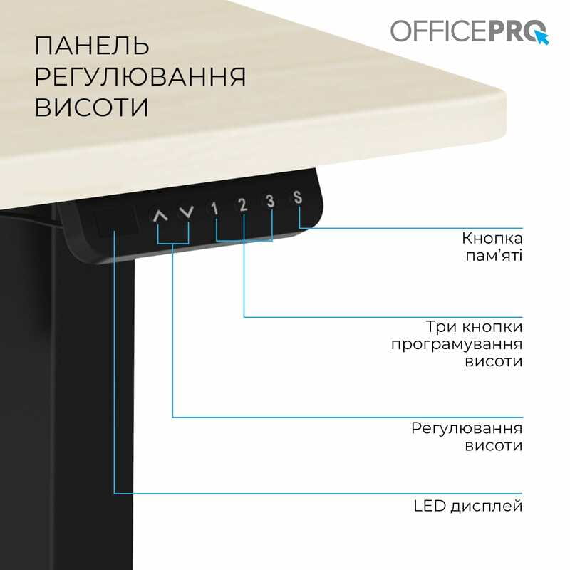 Комп`ютерний стіл OfficePro ODE1470LWB