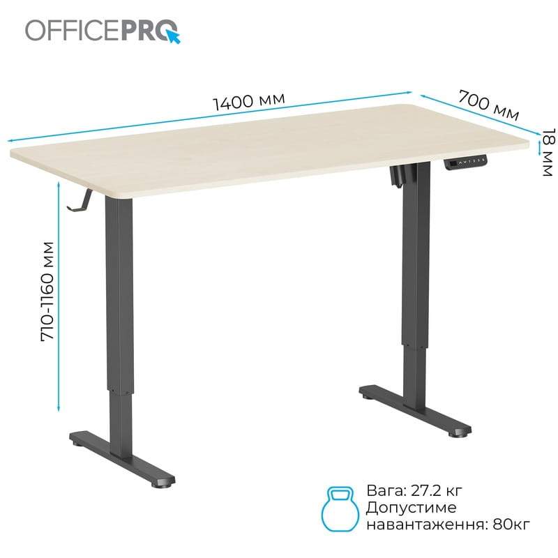 Комп`ютерний стіл OfficePro ODE1470LWB