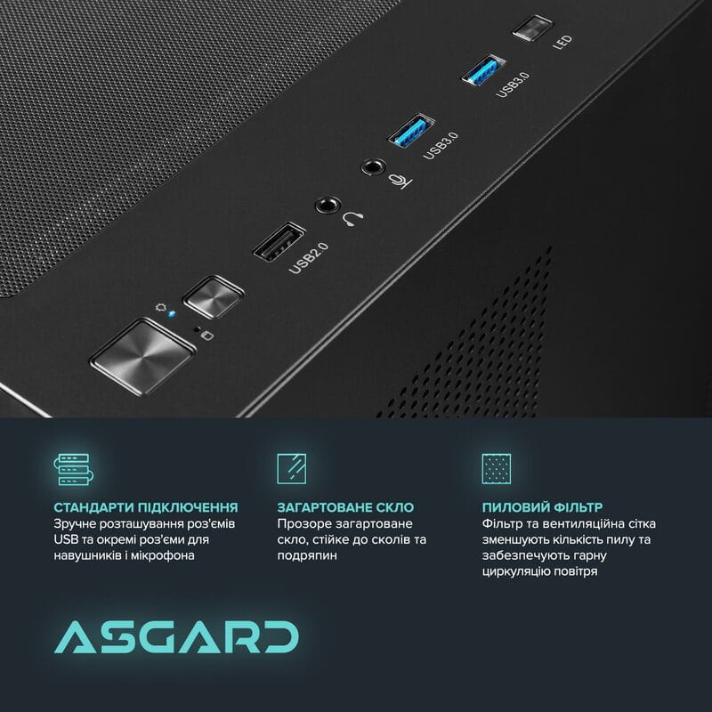 Персональний комп`ютер ASGARD (A75X3D.32.S20.56T8.6992)