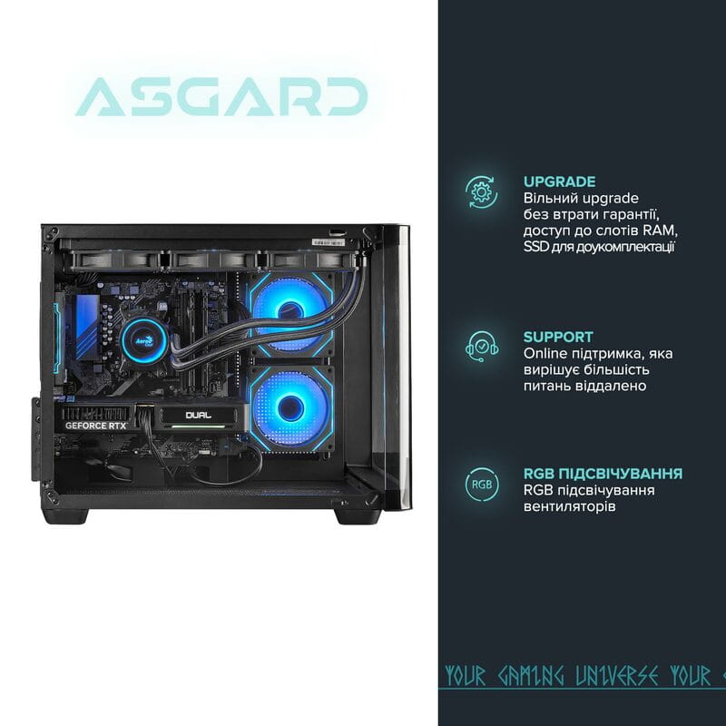 Персональний комп`ютер ASGARD (A75X3D.32.S20.56T16.6993)