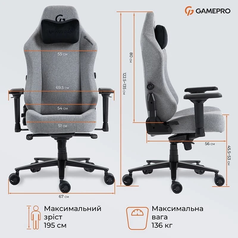 Крісло для геймерів GamePro GC775G Fabric Gray