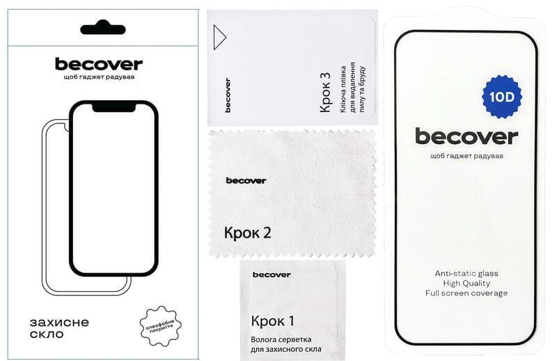 Захисне скло BeCover для Google Pixel 10/10 Pro 10D Black (713672)