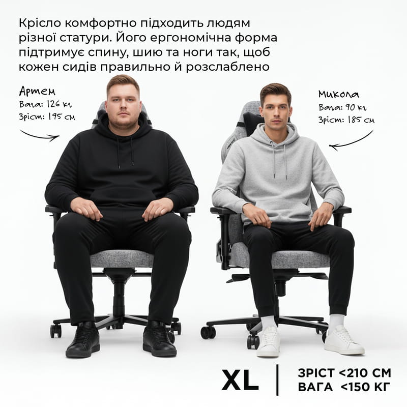Крісло для геймерів Anda Seat Phantom 3 Size XL Black (AD18XL-52-B-F-B01)