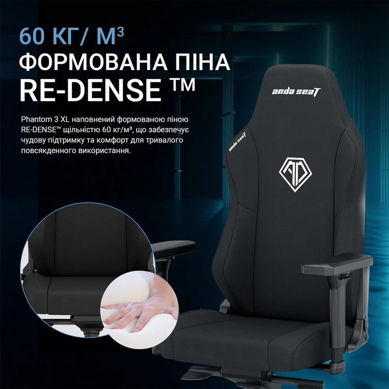 Крісло для геймерів Anda Seat Phantom 3 Size XL Black (AD18XL-52-B-F-B01)