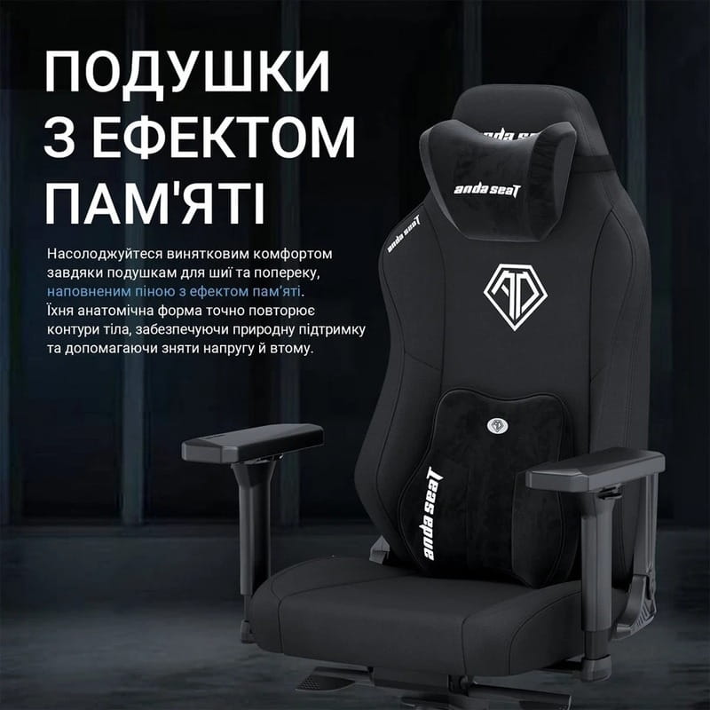 Крісло для геймерів Anda Seat Phantom 3 Size XL Fabric Dark Gray (AD18XL-52-GB-F-G01)