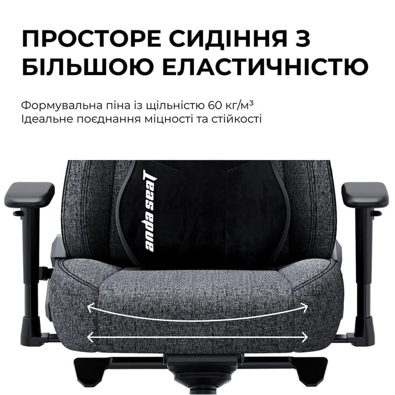 Крісло для геймерів Anda Seat Novis Plus Size XL Fabric Black (AD23YC-XL-01-B-F-B04)