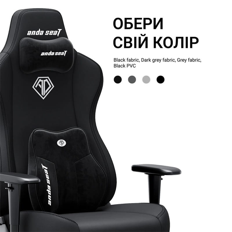 Кресло для геймеров Anda Seat Novis Plus Size XL Fabric Grey (AD23YC-XL-01-G-F-G04)