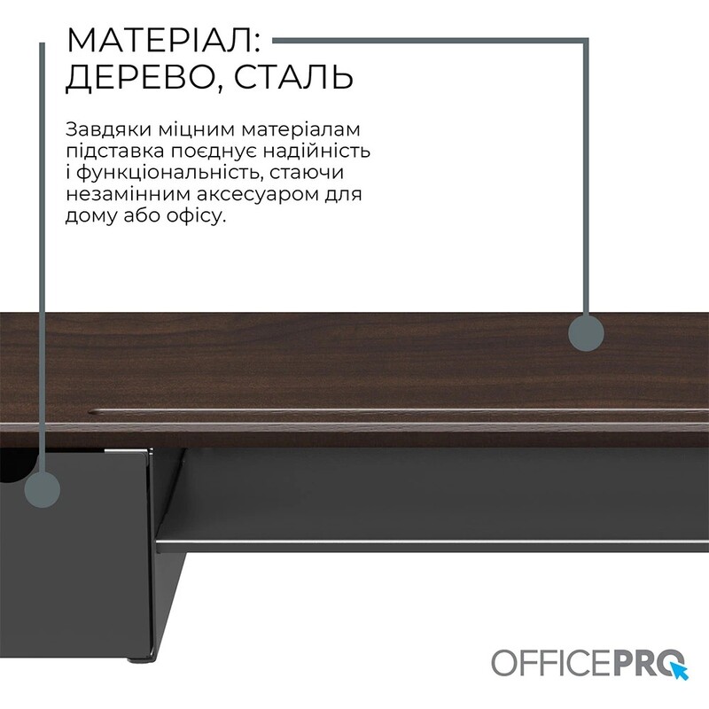 Підставка для монітора OfficePro MR161DW Dark Wood/Black