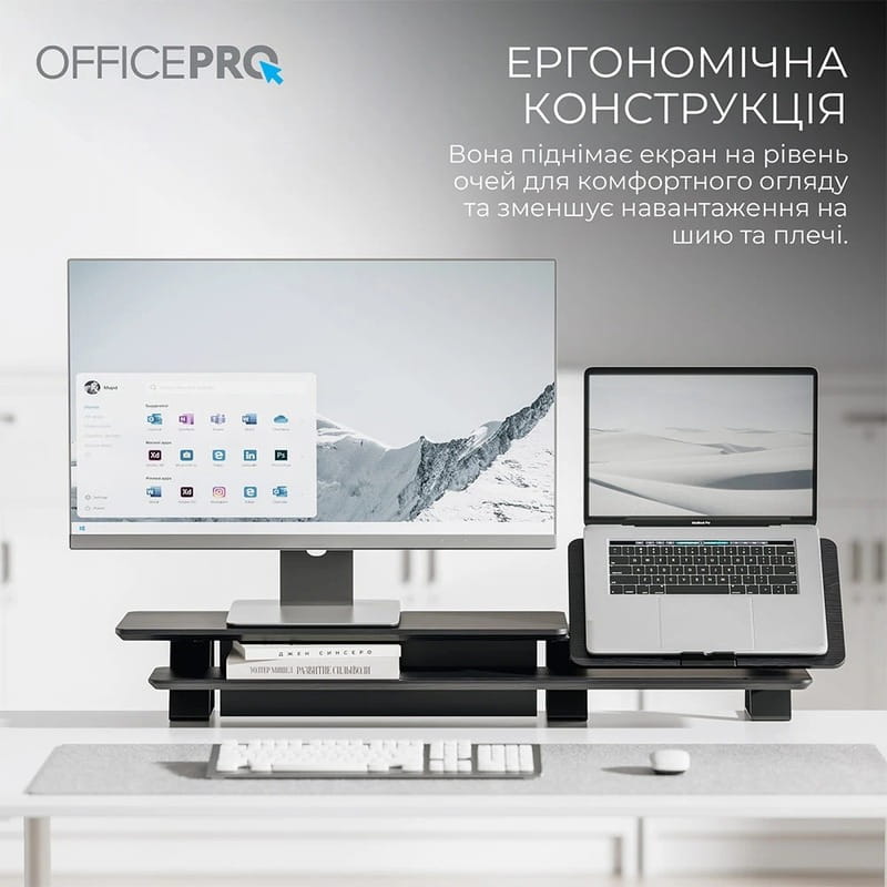 Підставка для монітора OfficePro MR260B Black