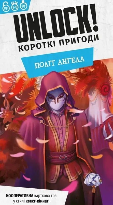 Настольная игра Lord of Boards Unlock! Короткие приключения. Полет ангела (LOB2350UA)