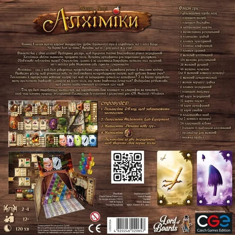 Настільна гра Lord of Boards Алхіміки (LOB2316UA)