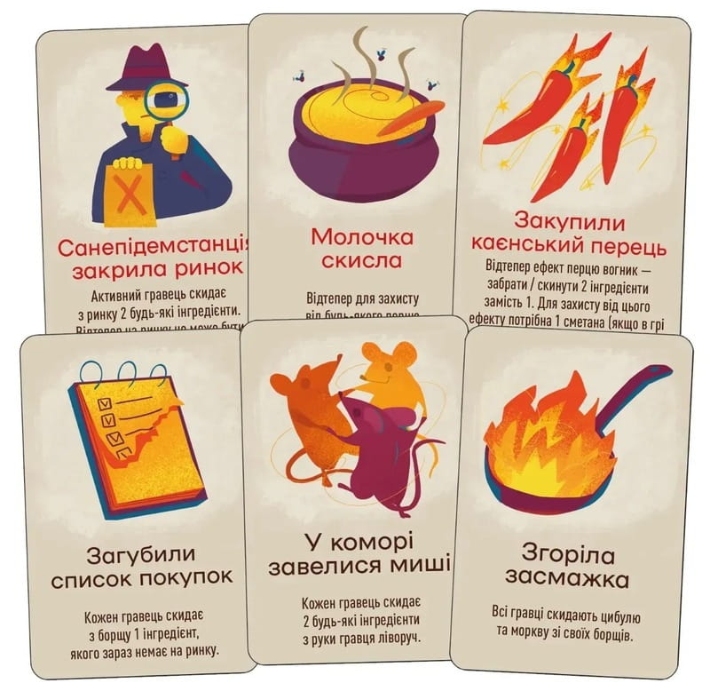 Настольная игра Lord of Boards Борщ (LOB2404UA)