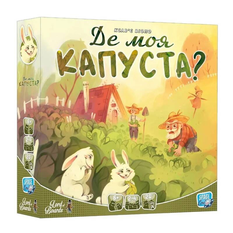 Настільна гра Lord of Boards Де моя капуста? (LOB2339UA)