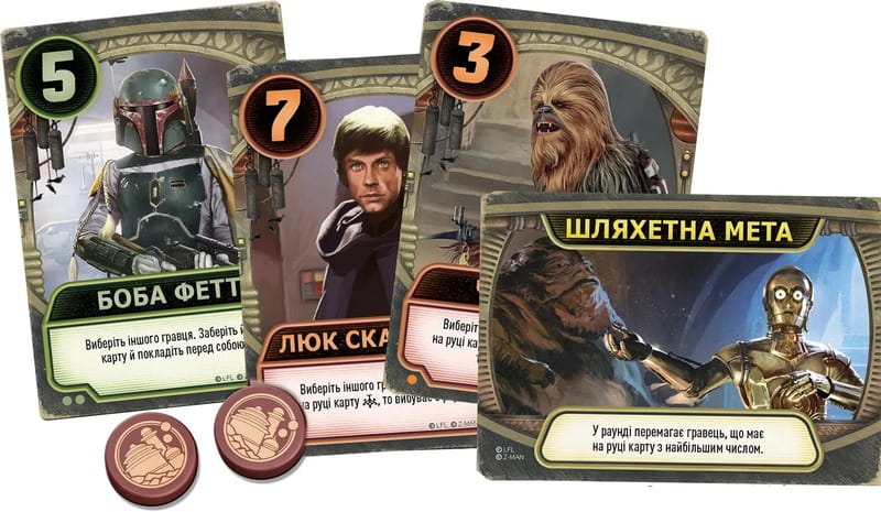 Настольная игра Lord of Boards Звездные войны: Дворец Джабби (LOB2122UA)