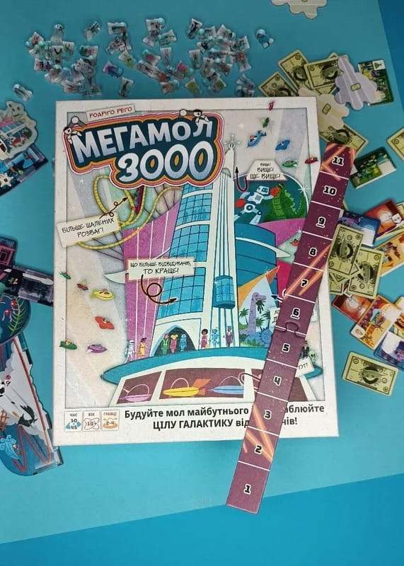Настільна гра Lord of Boards Мегамол 3000 (LOB2408UA)