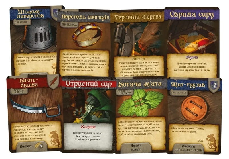 Настільна гра Lord of Boards Мишачі оповідки (LOB2317UA)