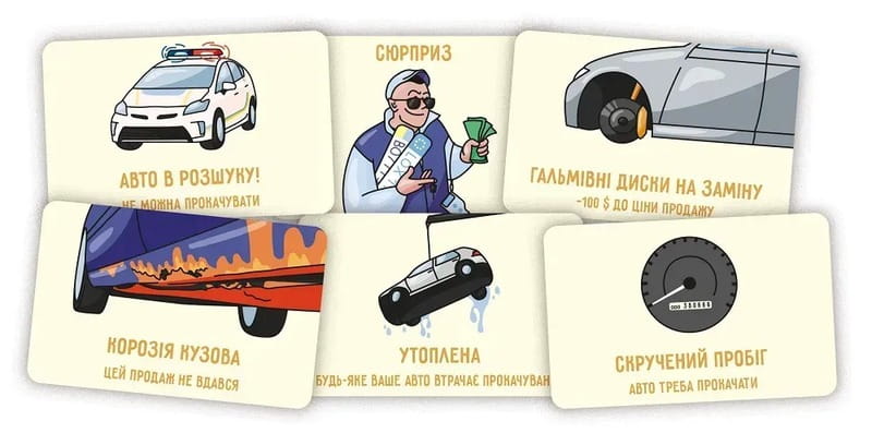 Настільна гра Lord of Boards Перекуп (LOB2217UA)