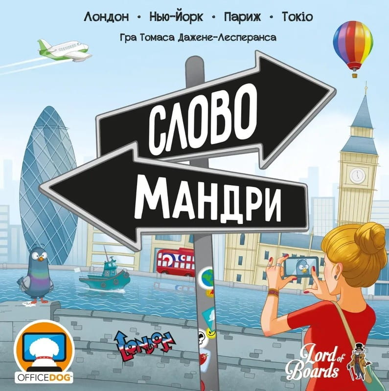 Настільна гра Lord of Boards Словомандри (LOB2338UA)