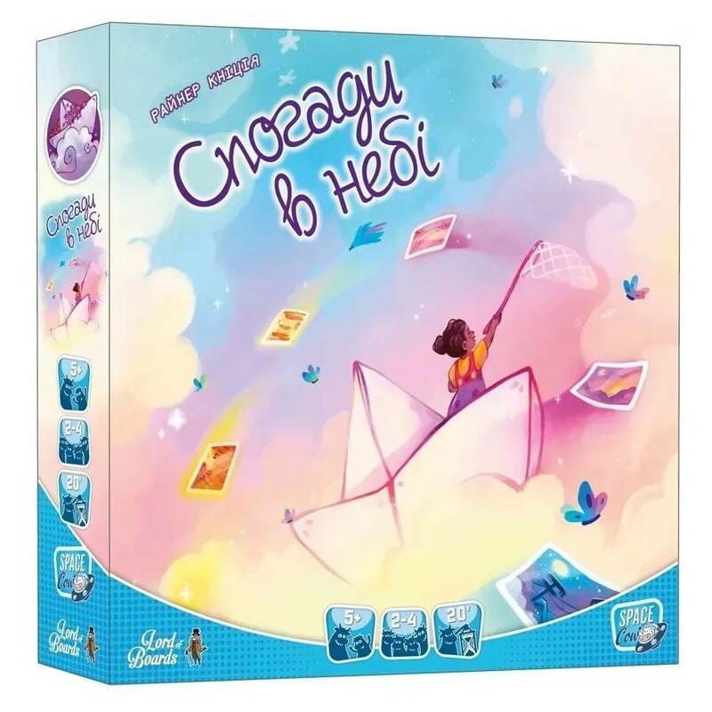 Настольная игра Lord of Boards Воспоминания в небе (LOB2345UA)
