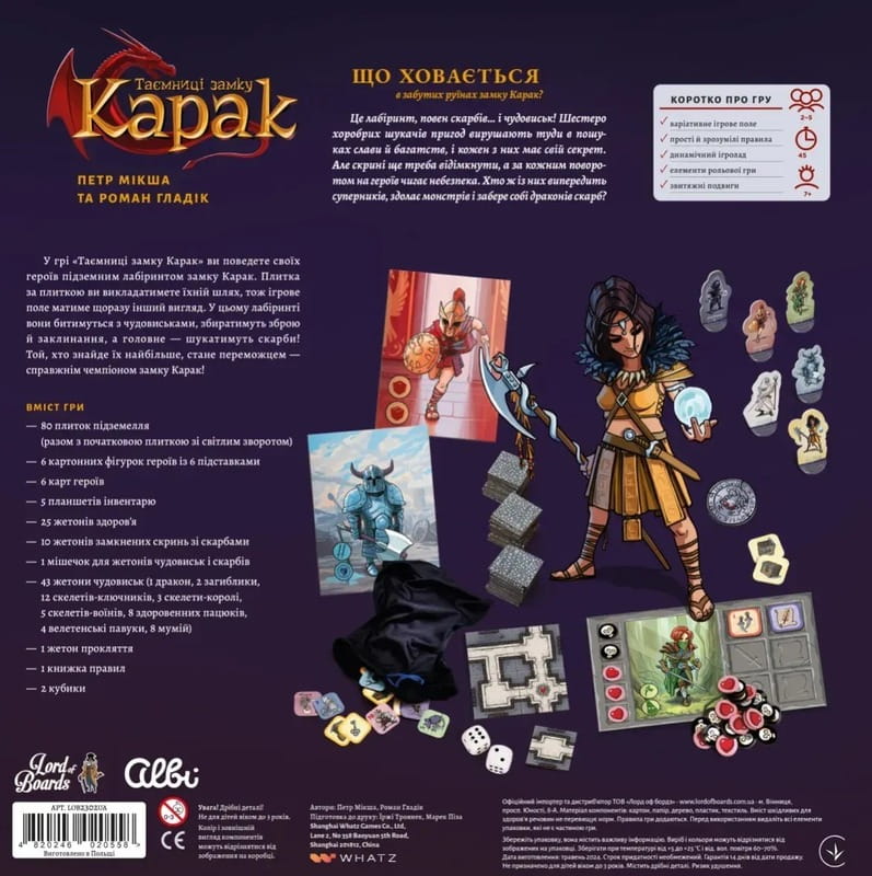 Настільна гра Lord of Boards Таємниці замку Карак (LOB2302UA)