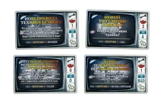 Настольная игра Lord of Boards Турбо: Жара на треке (LOB2301UA)