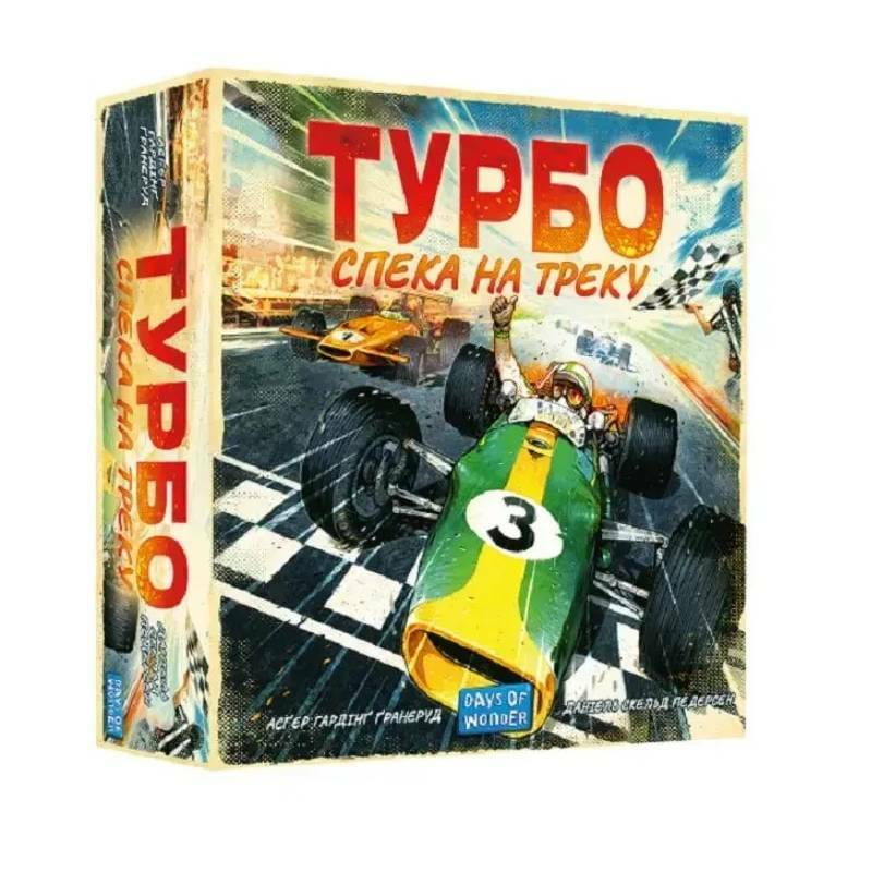 Настольная игра Lord of Boards Турбо: Жара на треке (LOB2301UA)