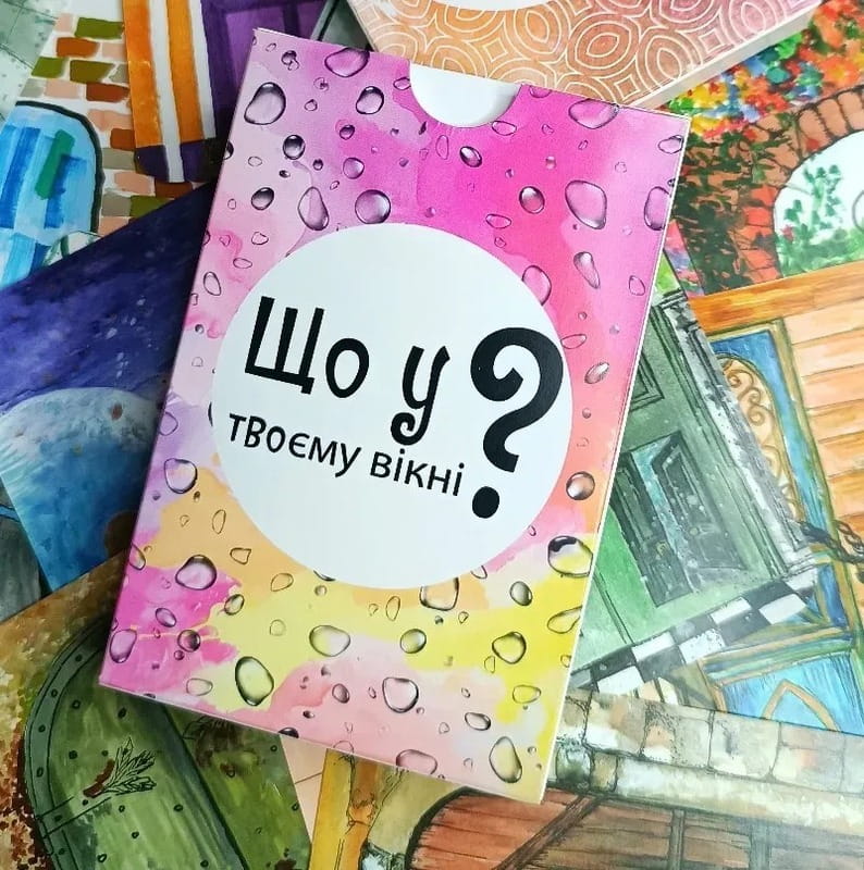 Настільна гра Lord of Boards Що у твоєму вікні? (LOB2510UA)