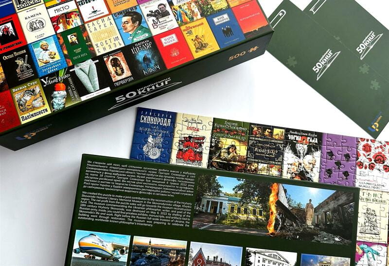 Пазл UkrainianPuzzles 50 українських книг