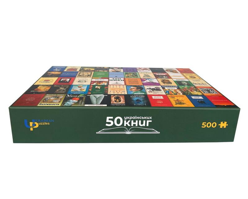 Пазл UkrainianPuzzles 50 українських книг