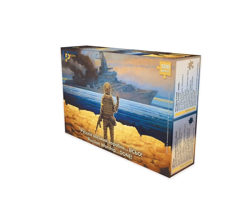 Пазл UkrainianPuzzles Рускій воєнний корабль...Всьо