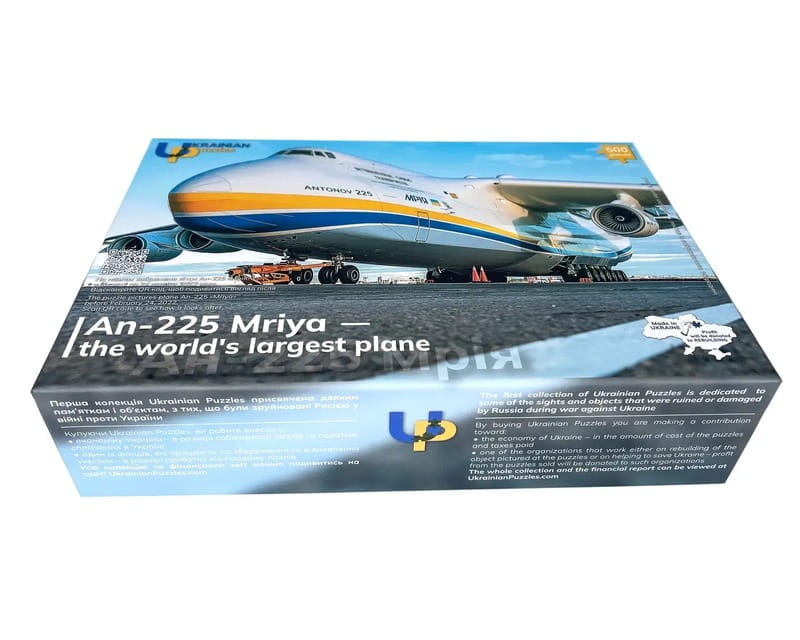 Пазл UkrainianPuzzles АН-225 Мрія - найбільший у світі літак