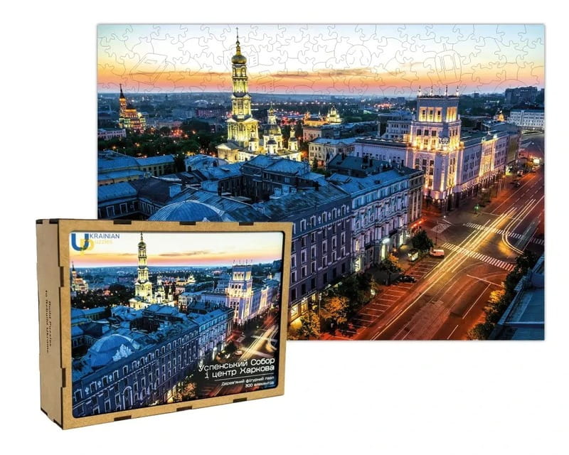 Пазл дерев`яний UkrainianPuzzles Успенський собор і центр Харкова