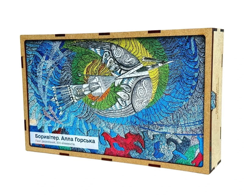 Пазл дерев`яний UkrainianPuzzles Боривітер. Алла Горська