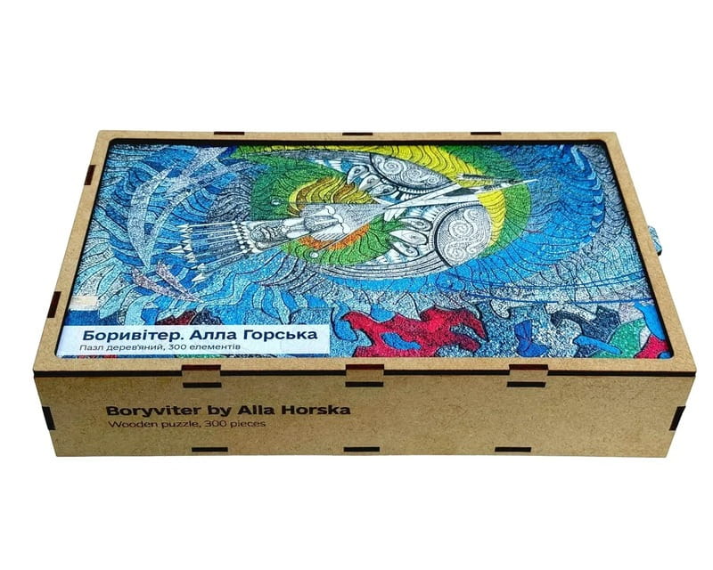 Пазл дерев`яний UkrainianPuzzles Боривітер. Алла Горська