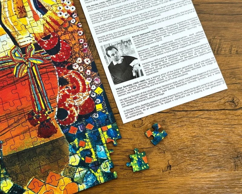 Пазл дерев`яний UkrainianPuzzles А ми ж тую червону калину, тай підіймемо. Портрет Алли Горської