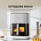Фото - Мультипіч Mova AeroChef FD10s Pro White (VFF12A-WH-S) | click.ua