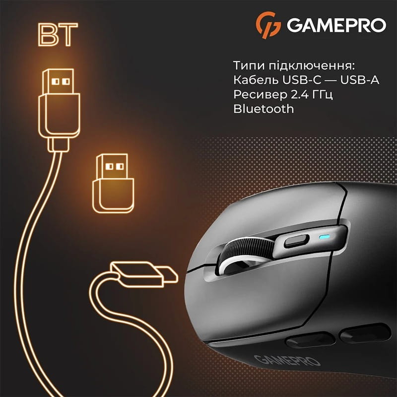 Мышь беспроводная GamePro Genesis Airmaster Black (GM167B)