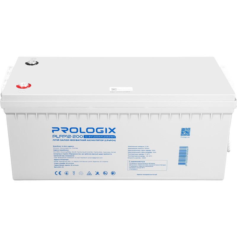 Акумуляторна батарея Prologix 12.8V 200AH 2560Wh (PLFP12-200) LiFePO4