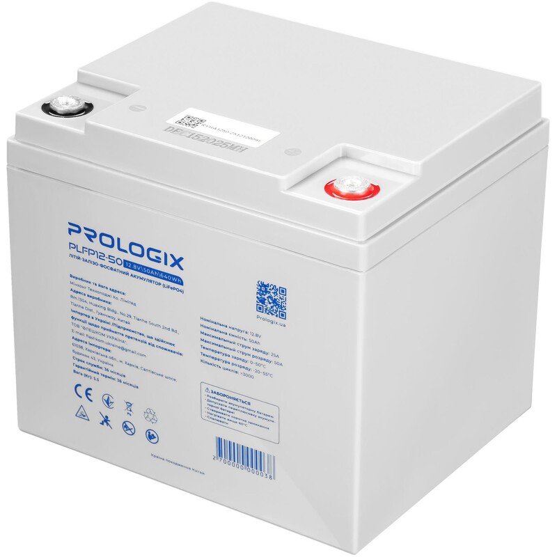 Аккумуляторная батарея Prologix 12.8V 50AH 640Wh (PLFP12-50) LiFePO4