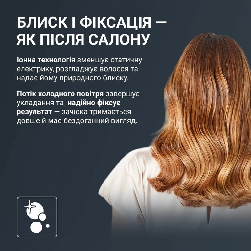 Фен Rowenta Nano Foldable HY8530E0