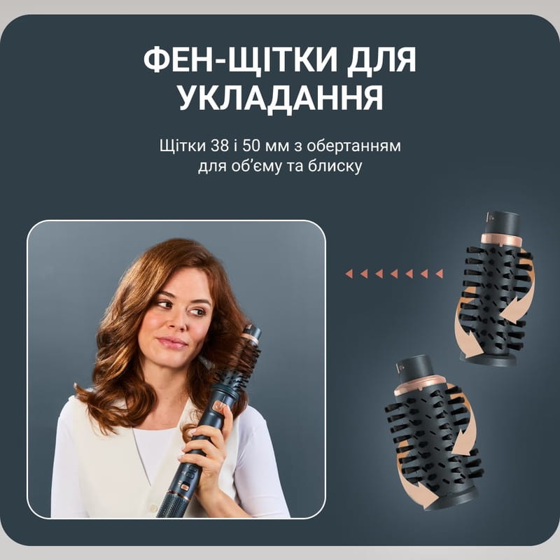 Фен-щітка Rowenta Air Rotate UB9920E0