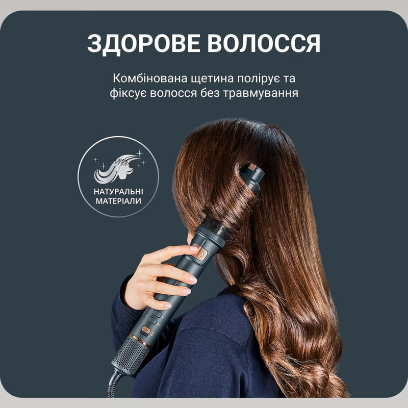 Фен-щітка Rowenta Air Rotate UB9920E0